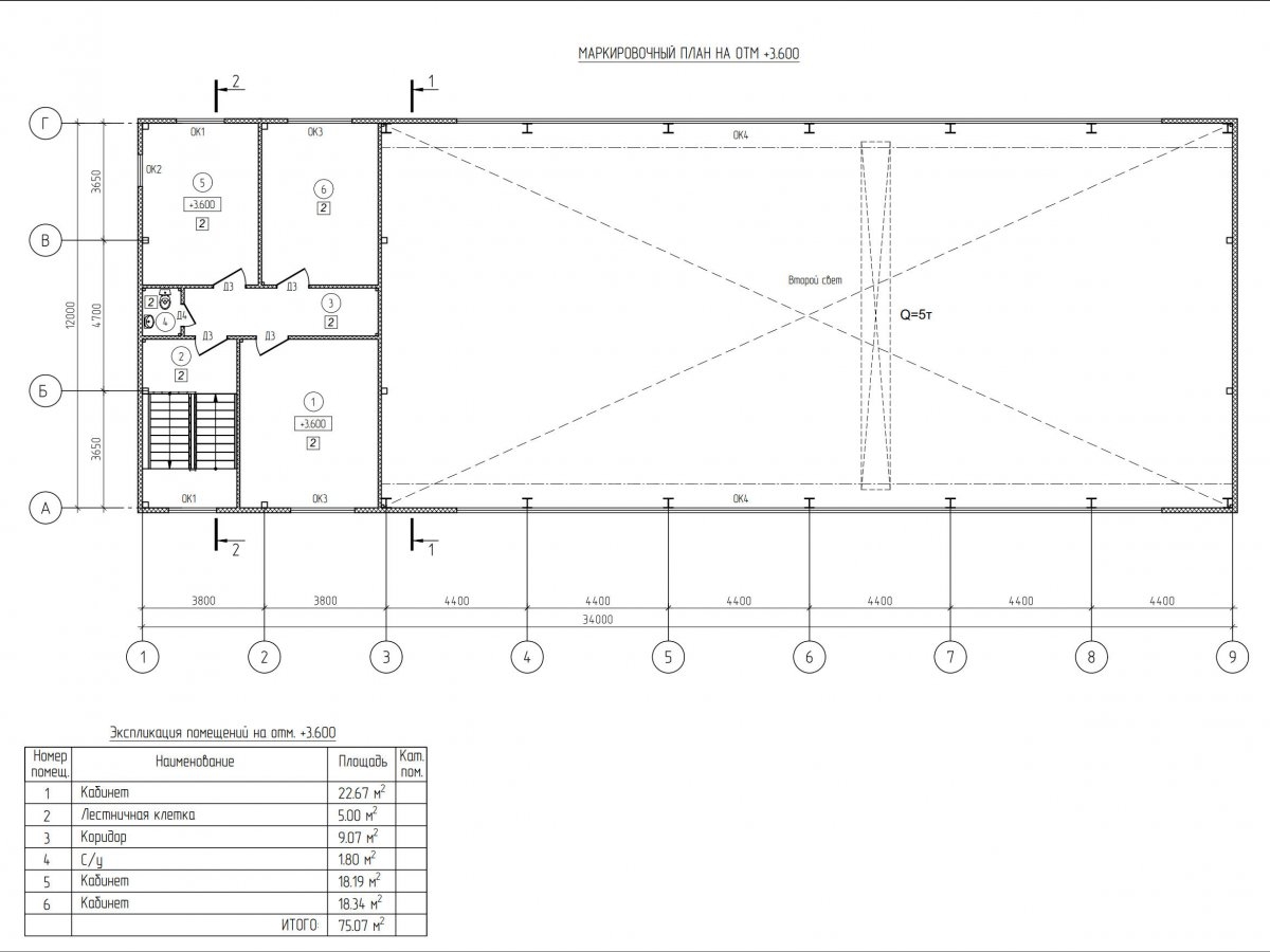 Планировка Склад с АБК из сэндвич панелей -  фото 2